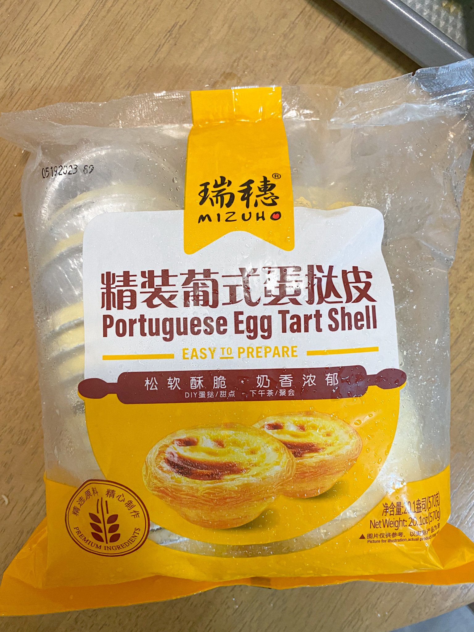 Chinese Egg Tarts 蛋挞 Cook With Dana