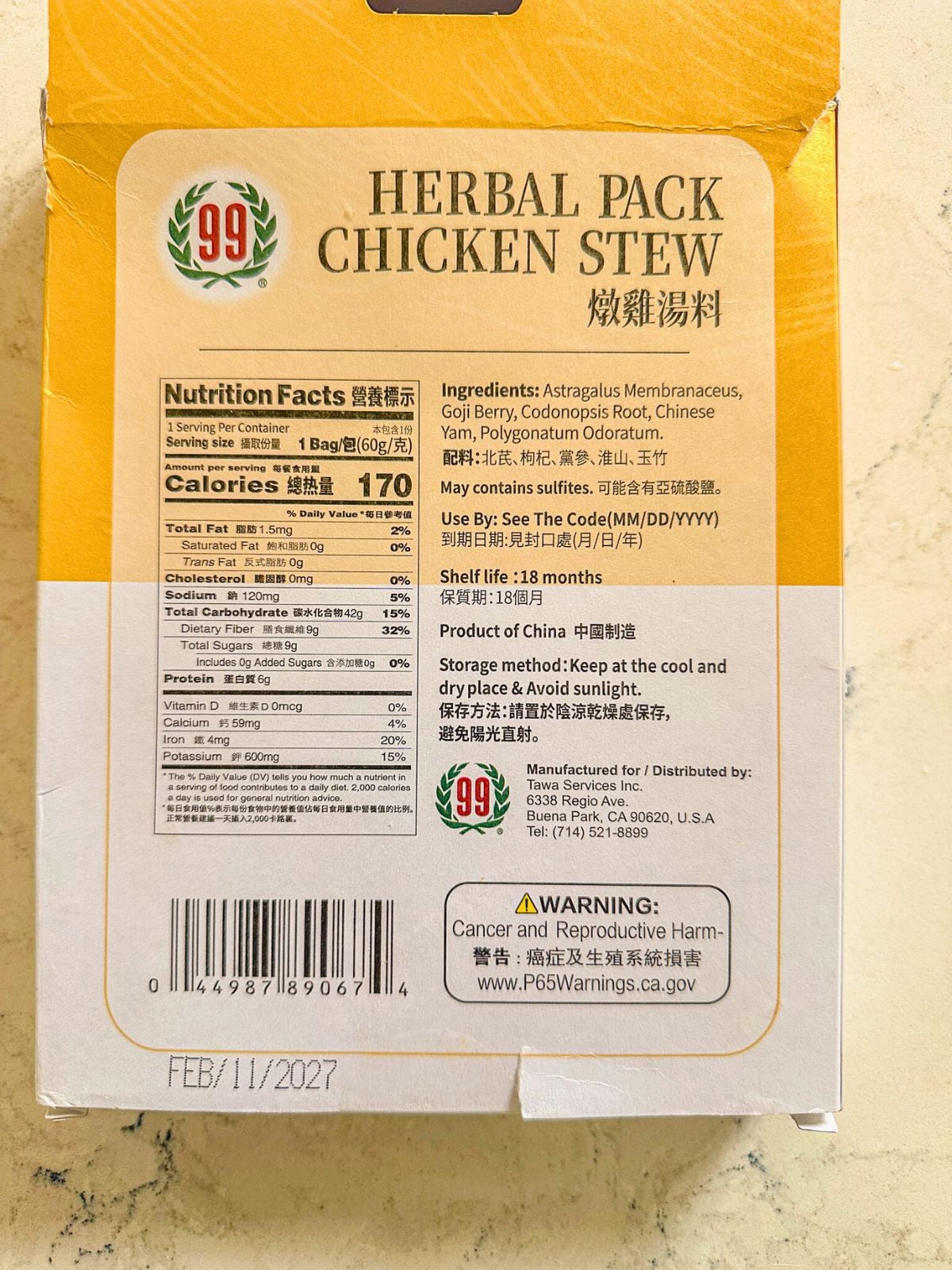 A pack of Chinese herbs.