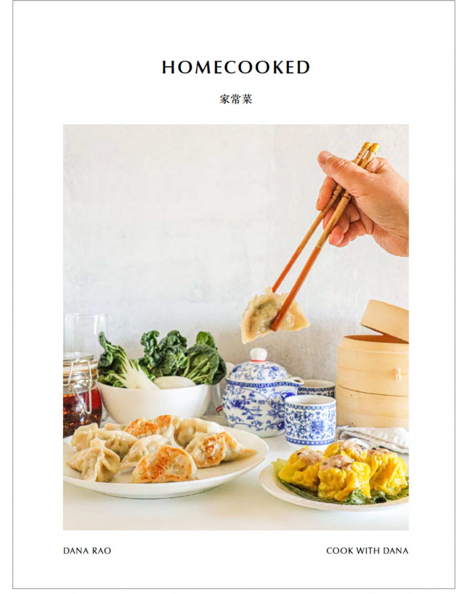 A Chinese recipe book displaying dumplings, wontons, additional Asian dishes, and teas on the cover.